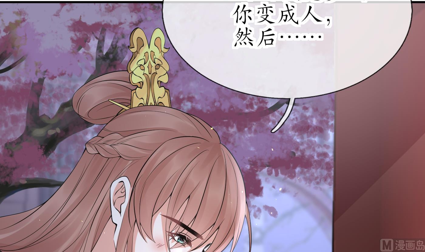 第75话 被动物占便宜了5