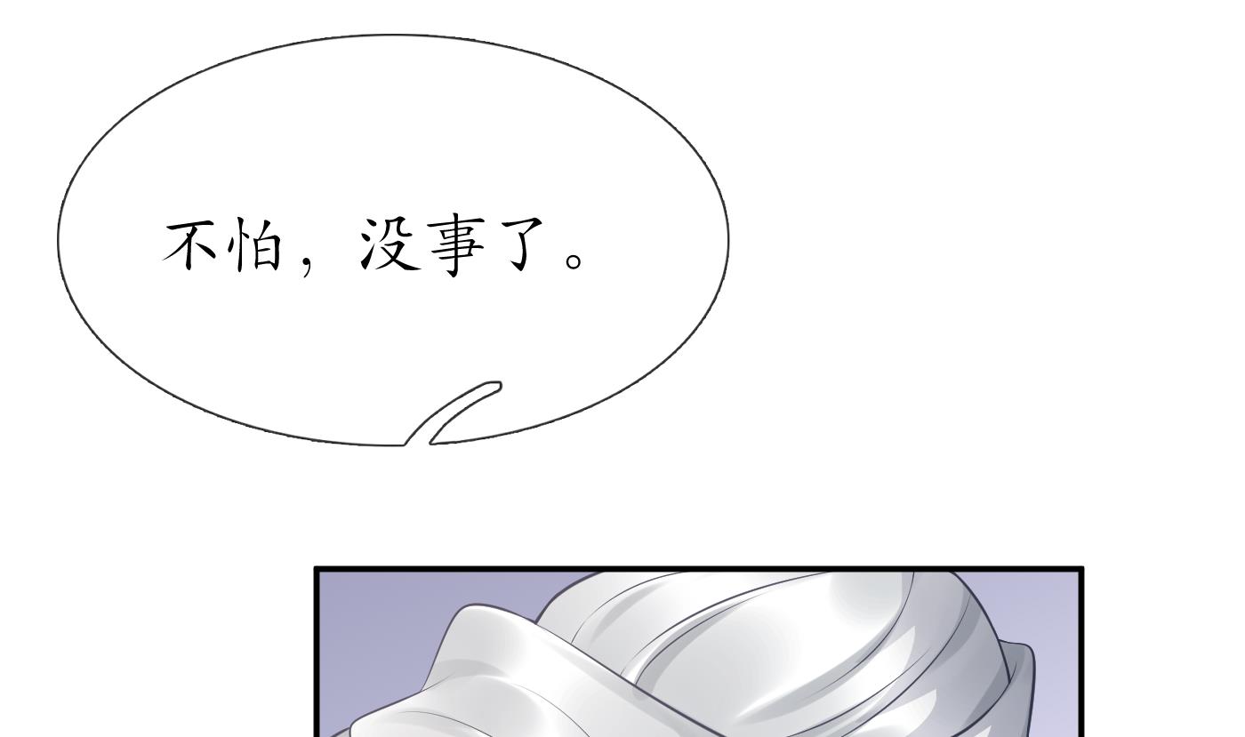 第63话太让为师失望30