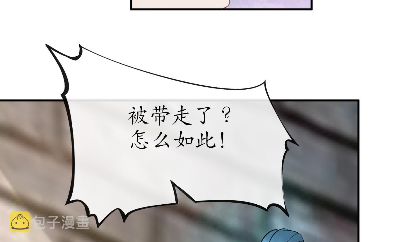 第66话 一切有我34