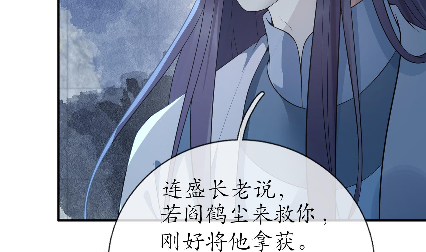 第100话 让它陪陪你12