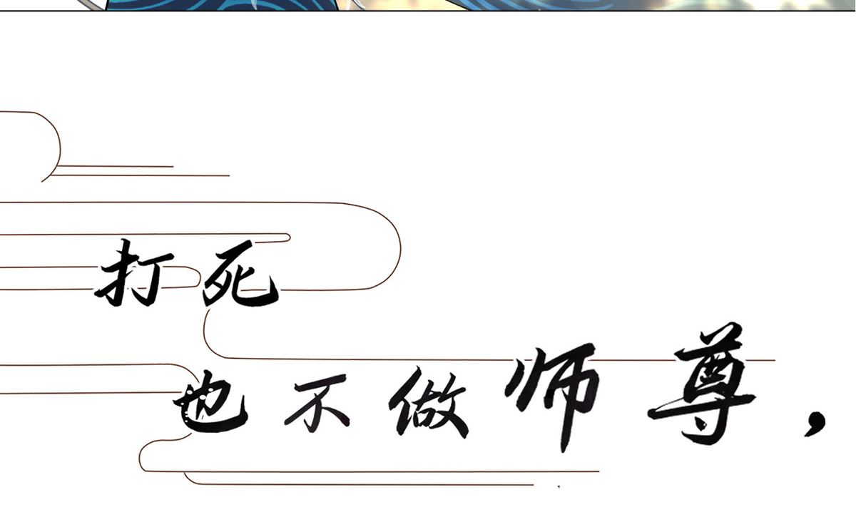 第0话 预告76