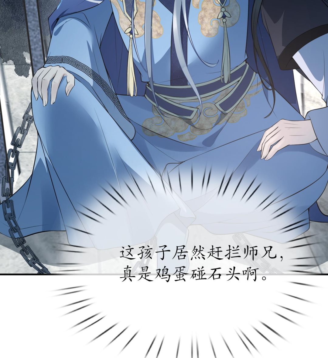 第100话 让它陪陪你24