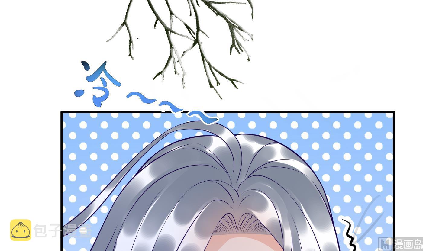 第119话 叫我一声，小尘吧？14