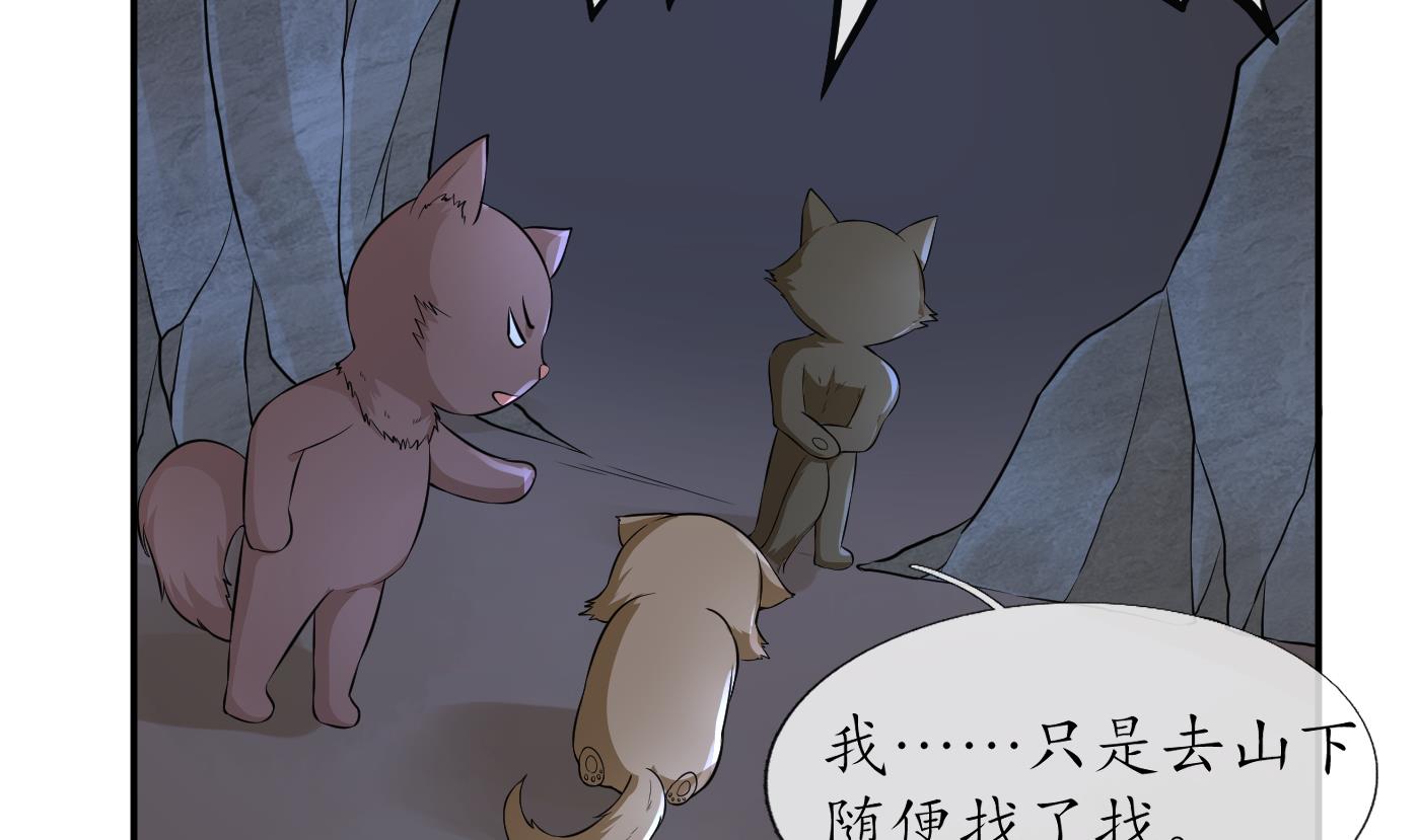 第74话 亲吧，累了19