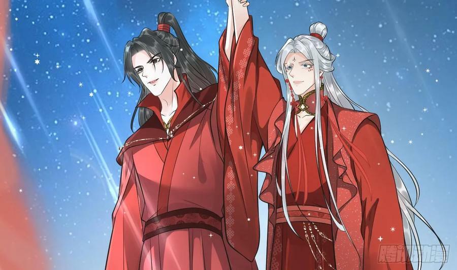 第153话 打死也要做师尊46