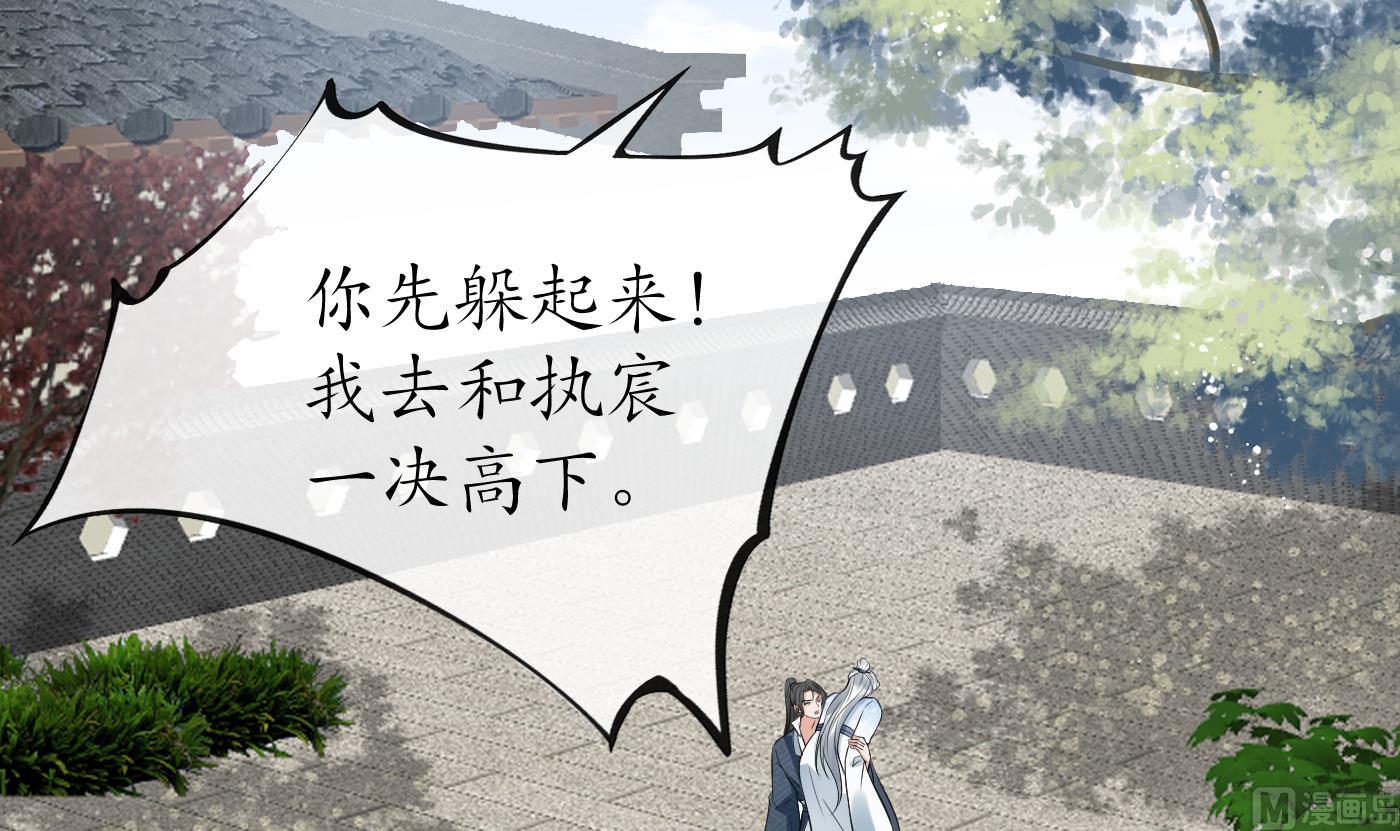 第43话 床边是什么56