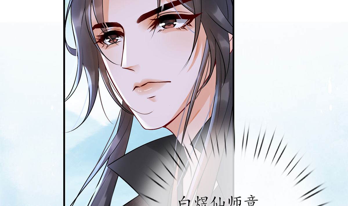 第5话 昨晚是不是……36