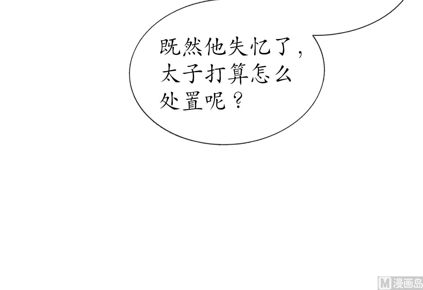 第28话 上吧阎鹤尘26