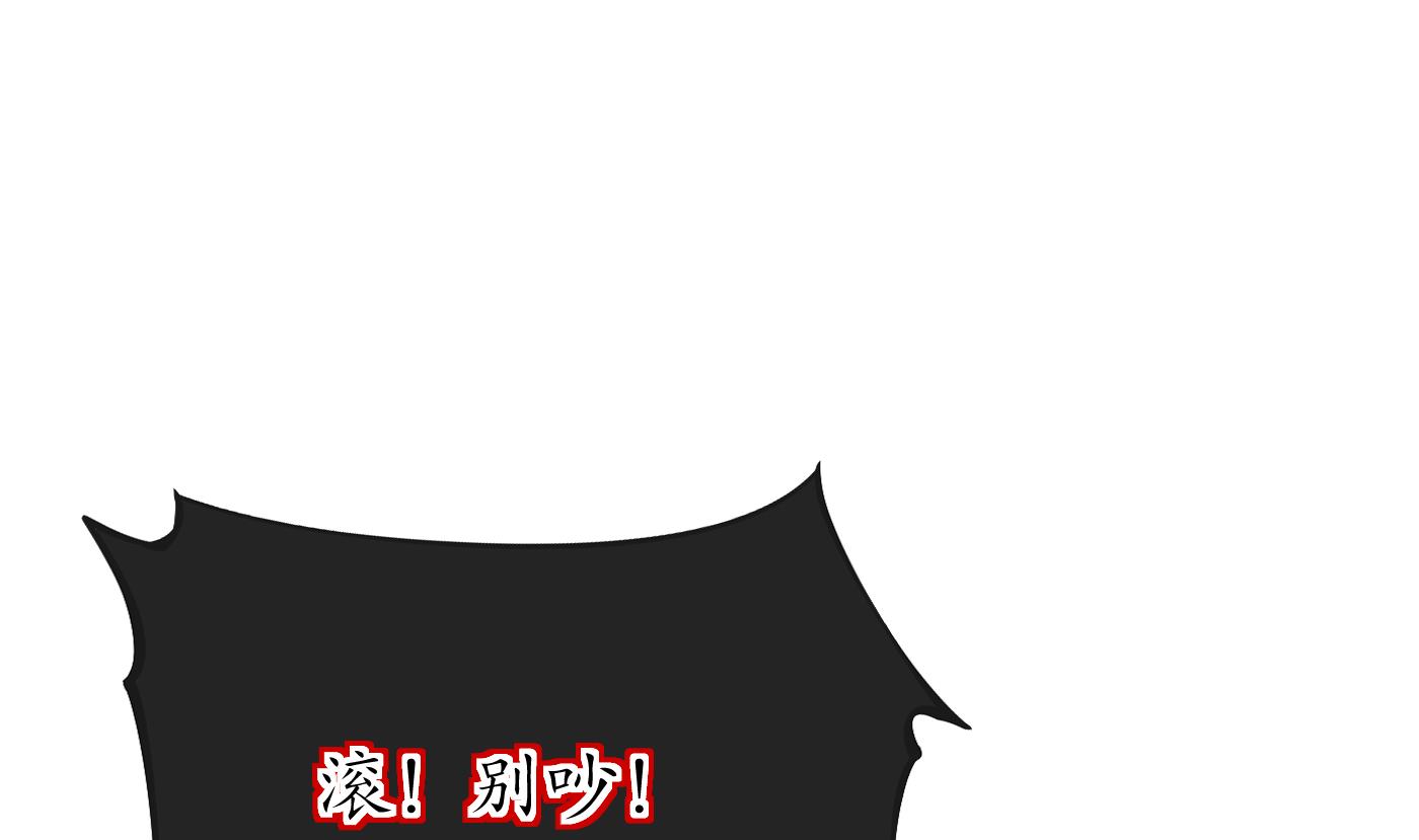 第106话 欠我的还不起了27