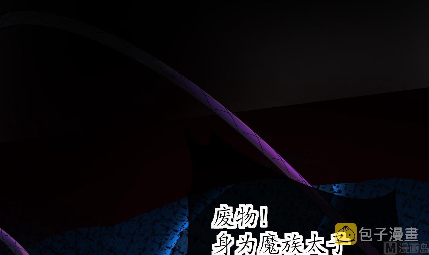 第133话 为师带你走！77