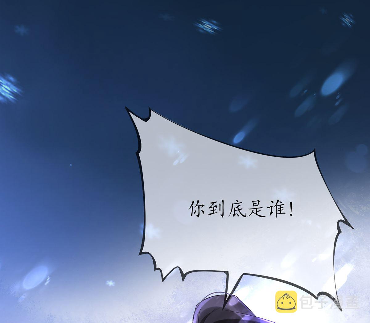 第3话 要保住节操啊3