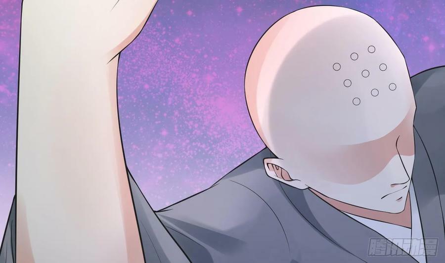 第146话 替师尊打脸22