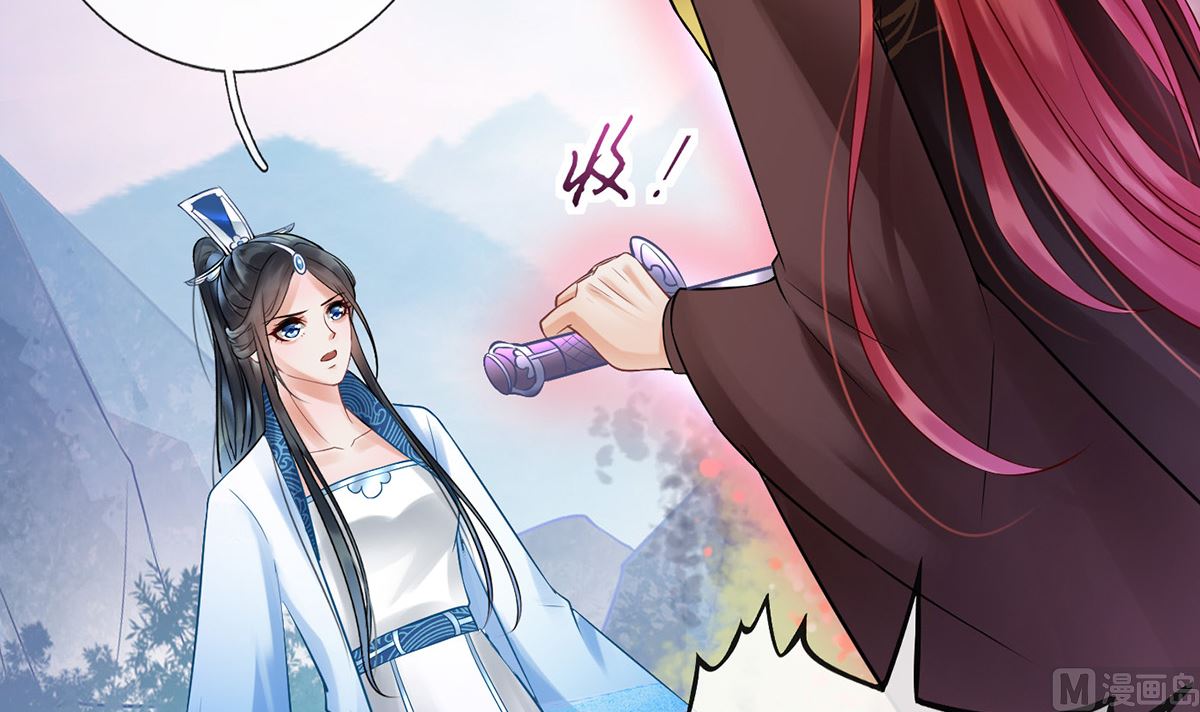 第7话 做他师尊很危险47