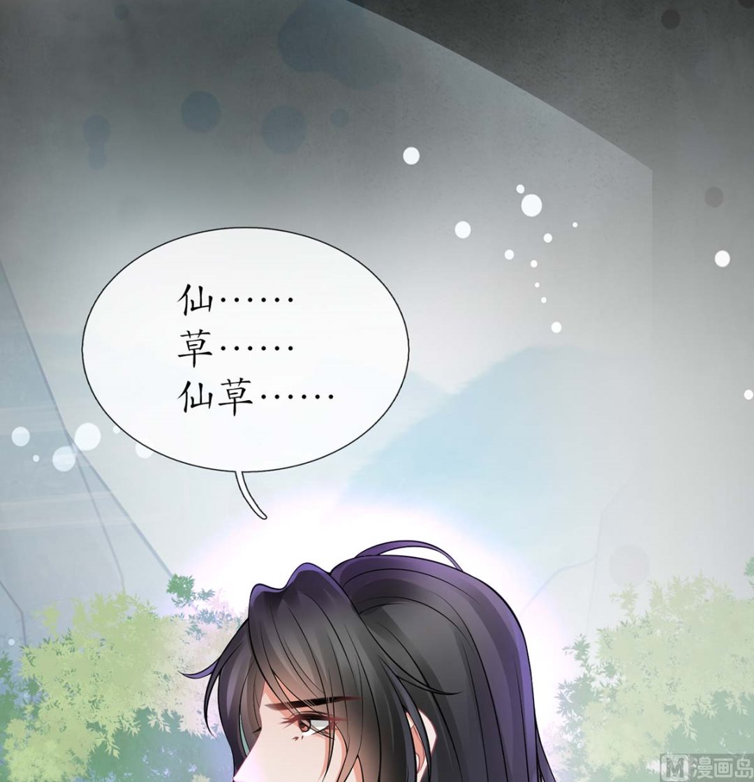 第15话 亲密接触71