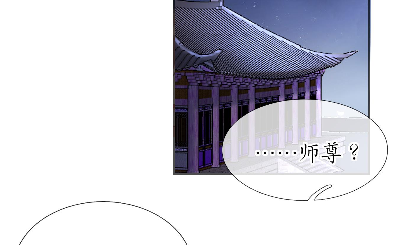 第109话 为师不会忘记你61