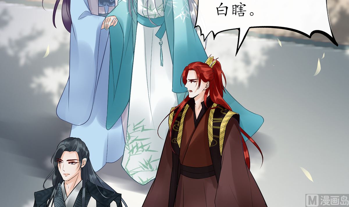 第5话 昨晚是不是……59
