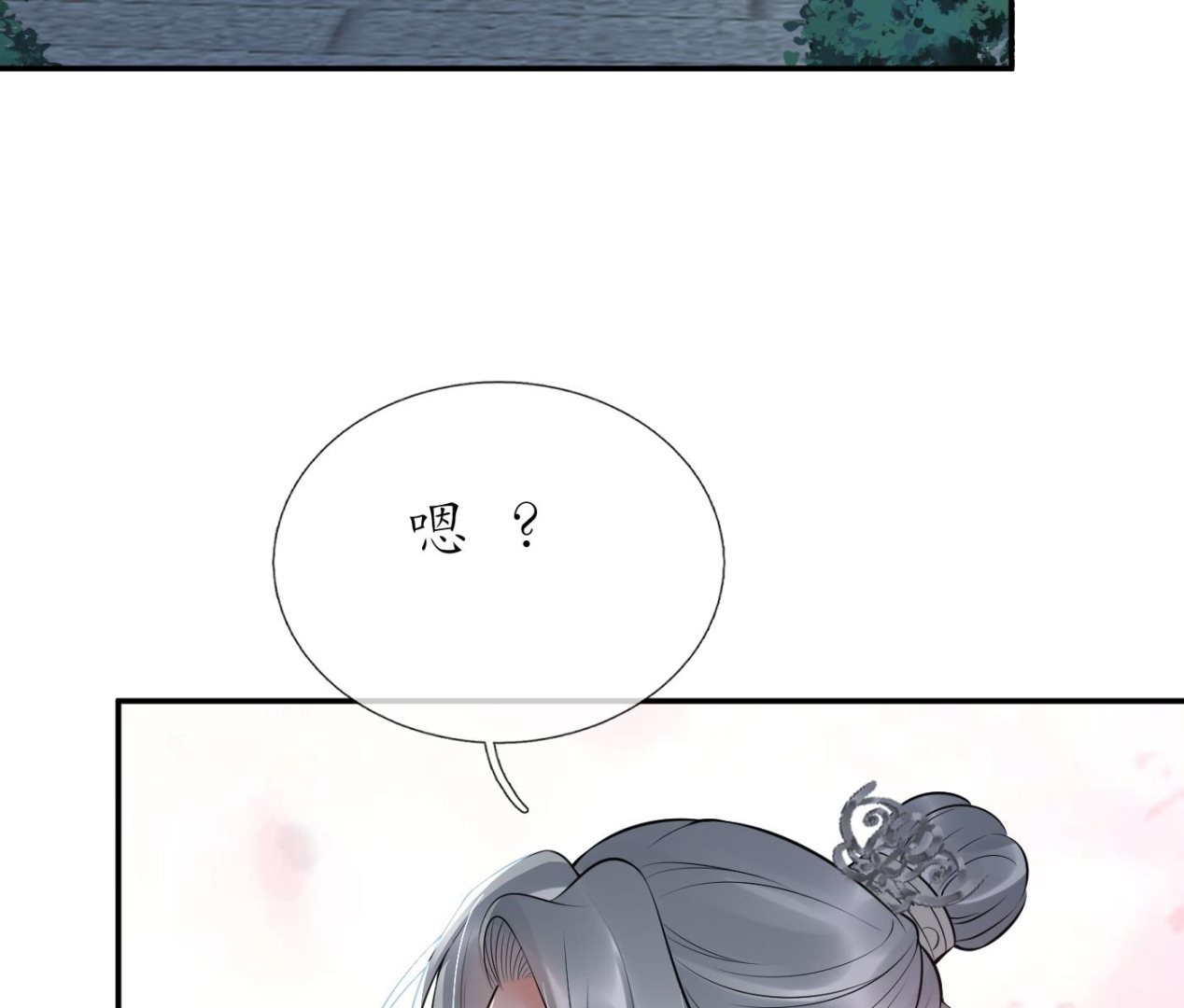 第98话 真的喜欢43