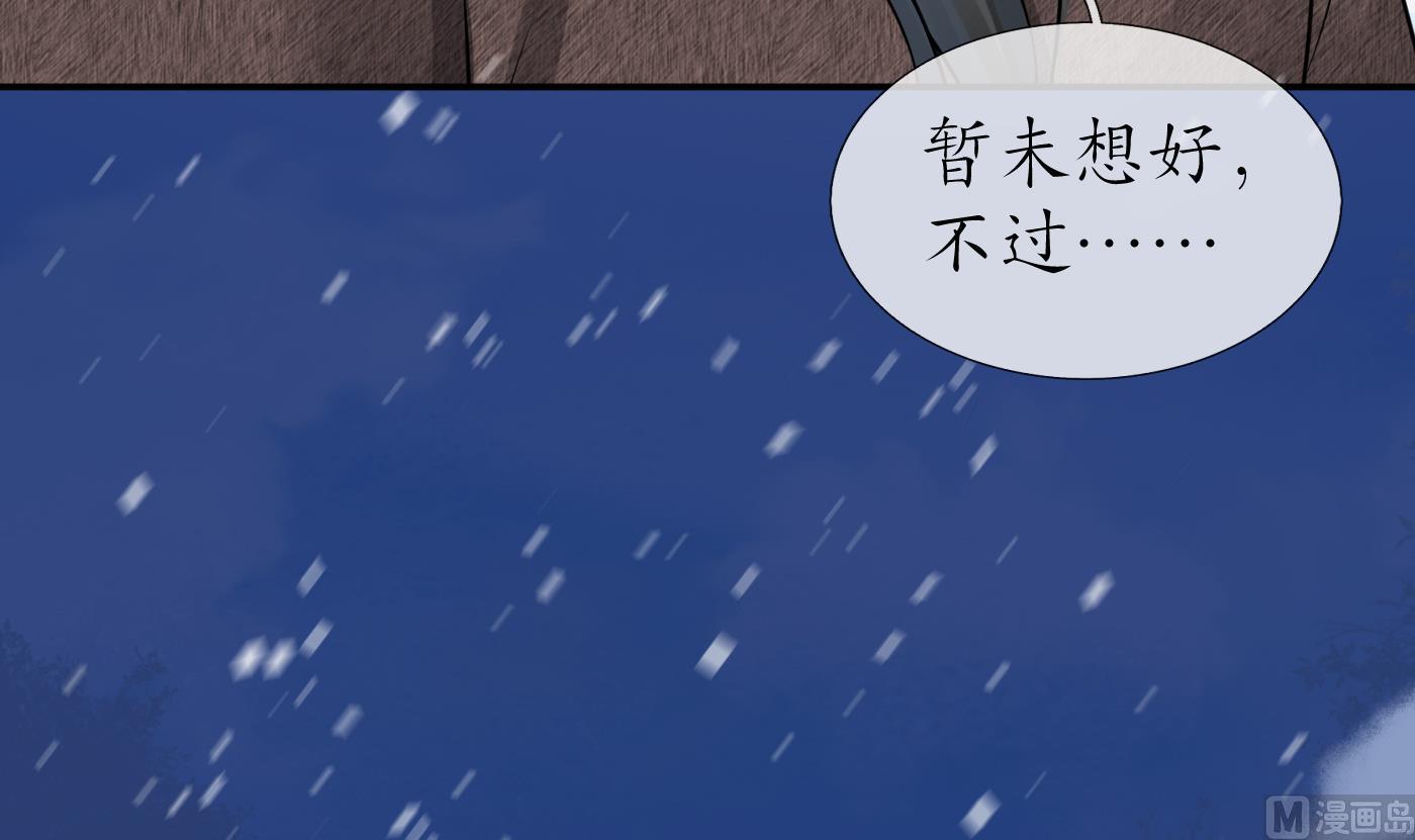 第28话 上吧阎鹤尘29
