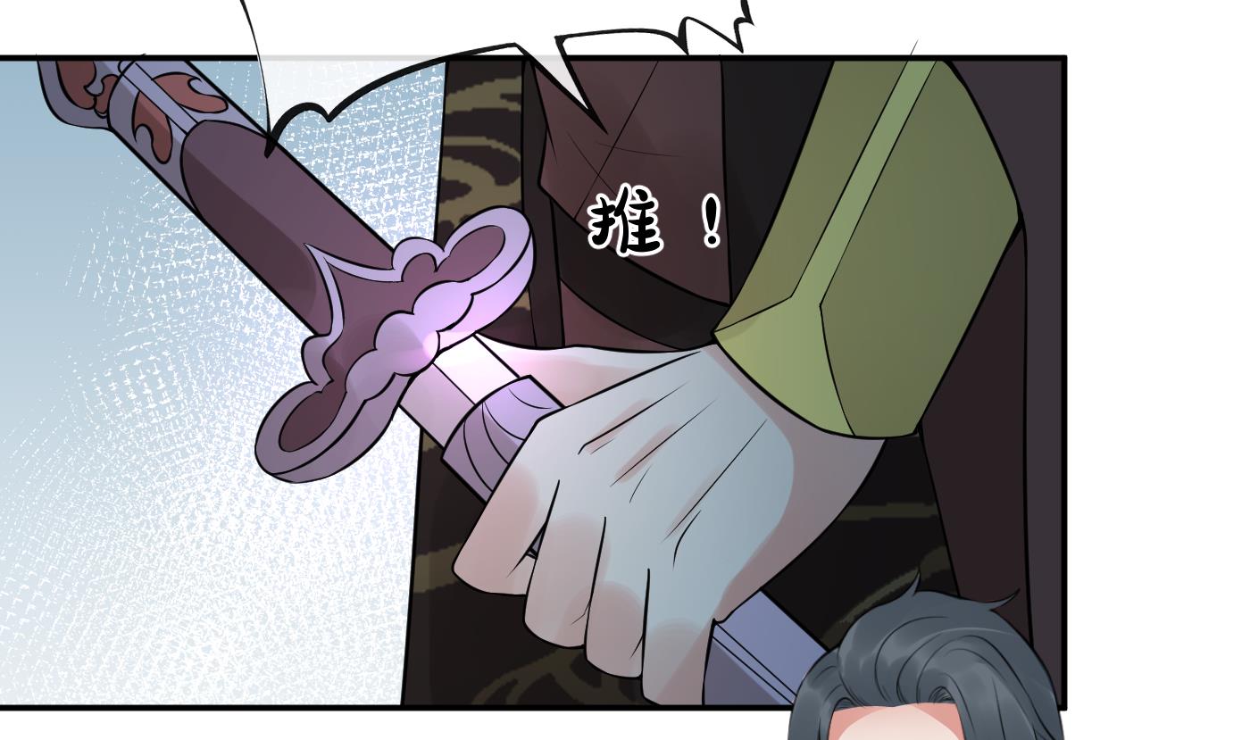 第51话 软包子在阎鹤尘房里39