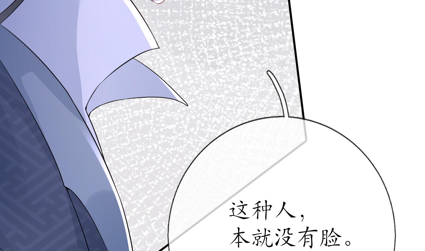 第43话 床边是什么16