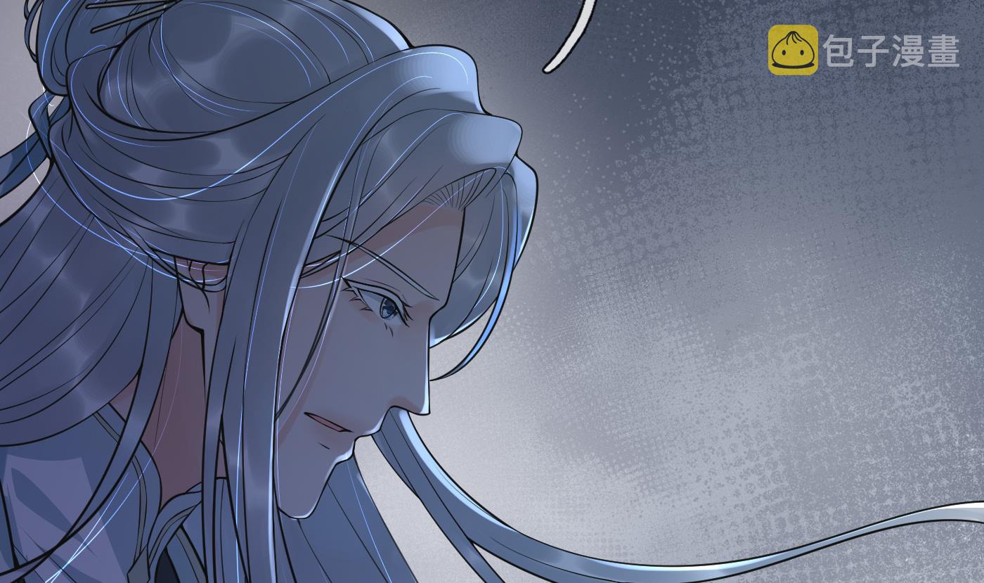 第133话 为师带你走！48