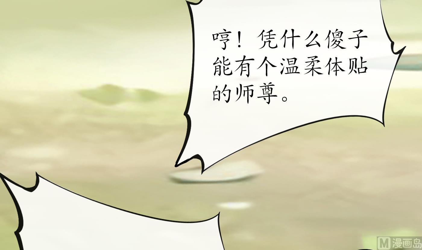 第35话 白煜，摸我了26