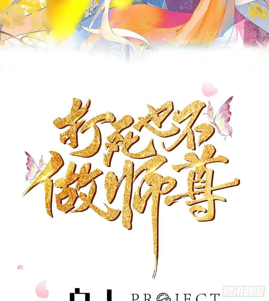 第144话 被男人调戏1