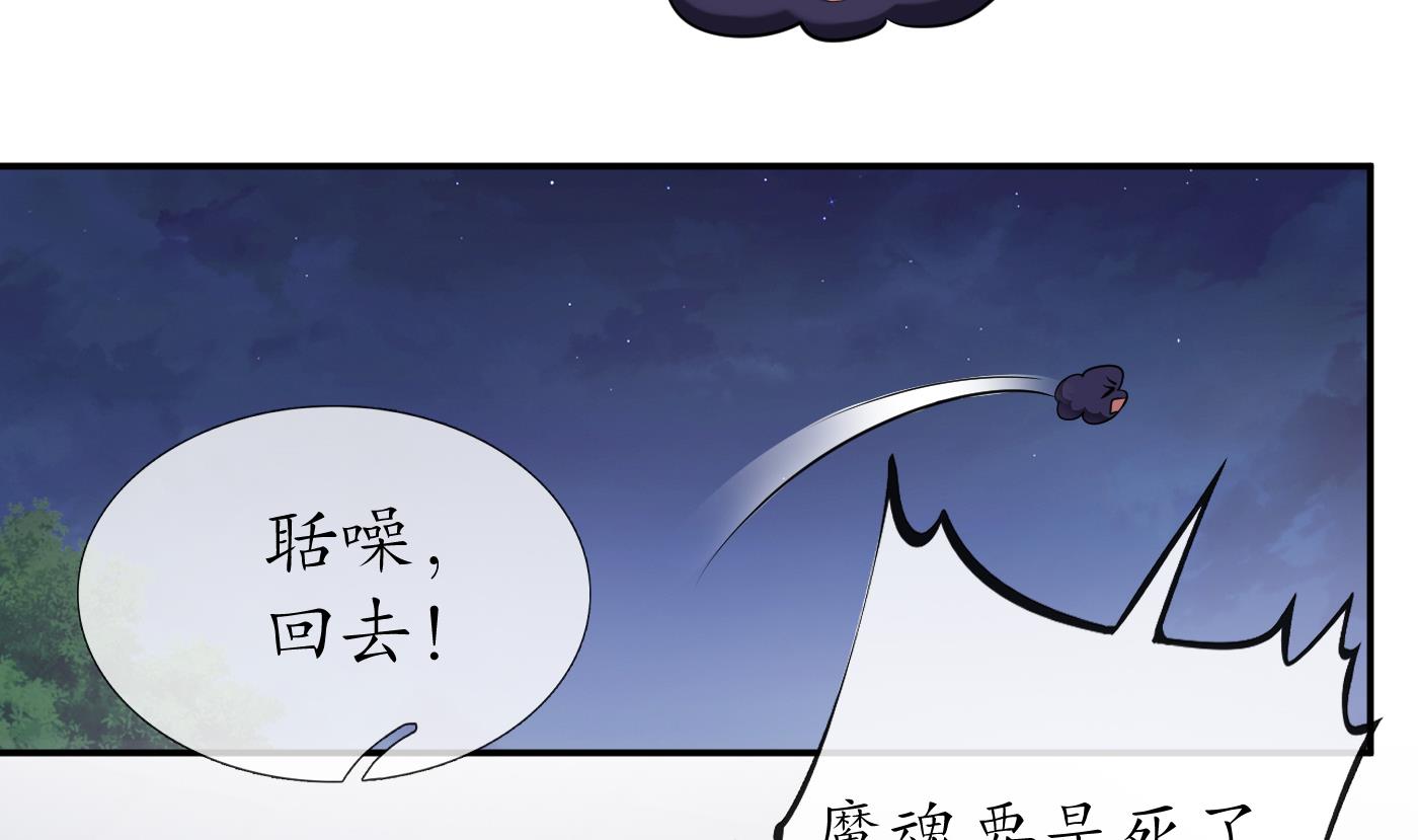 第39话 披我的衣服4