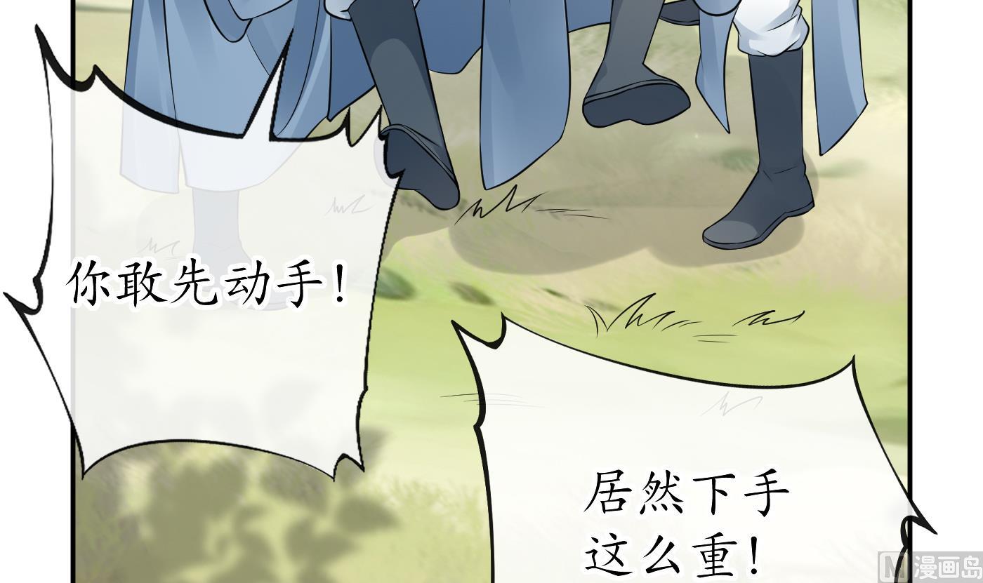 第36话 我们回家5