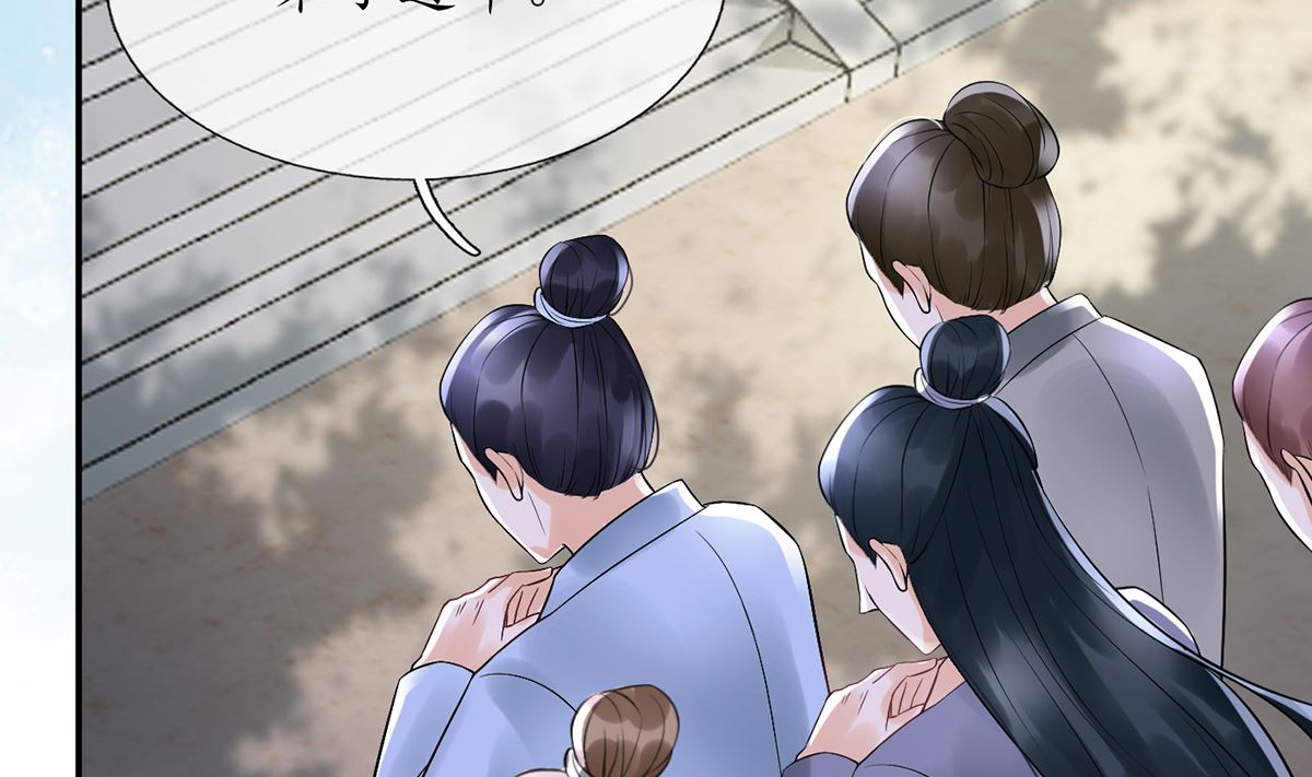 第5话 昨晚是不是……51