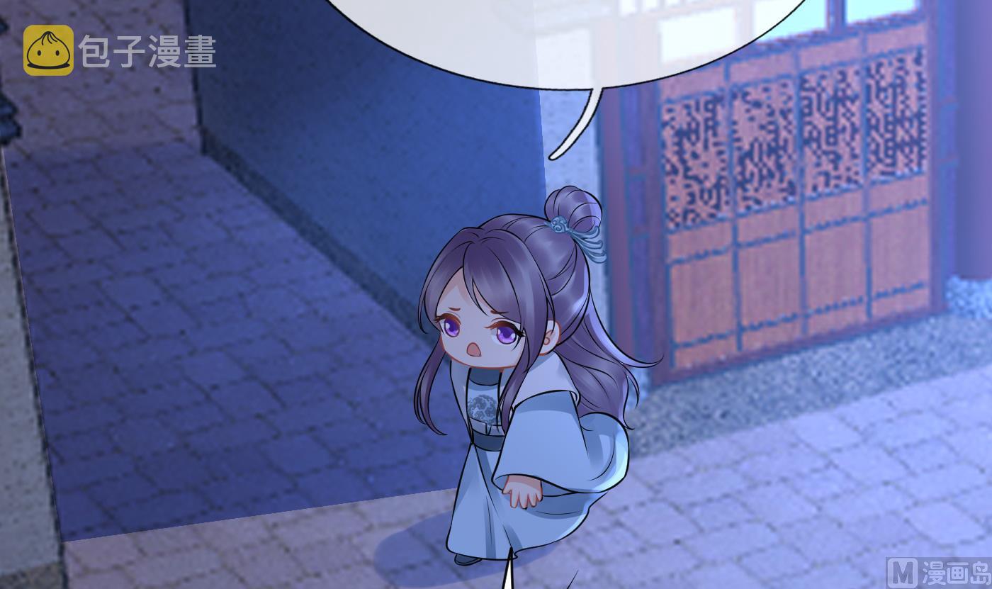 第56话 这不比恐怖片吓人？17