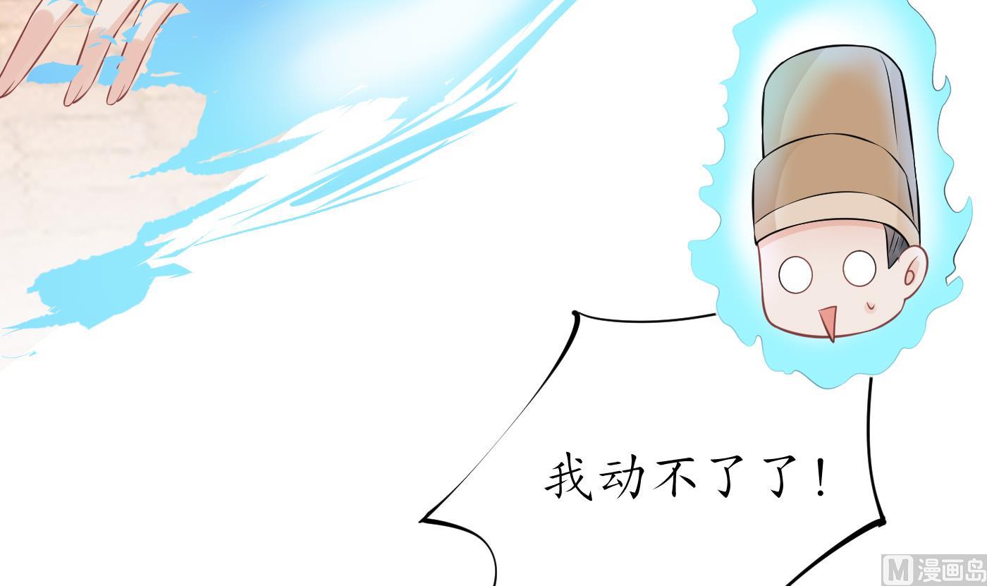 第54话 狐狸尾巴29