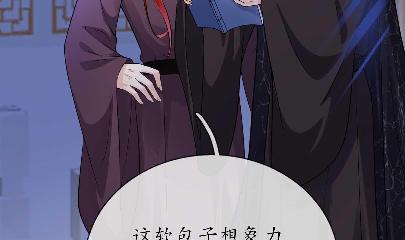 第113话 看见了白煜仙师6