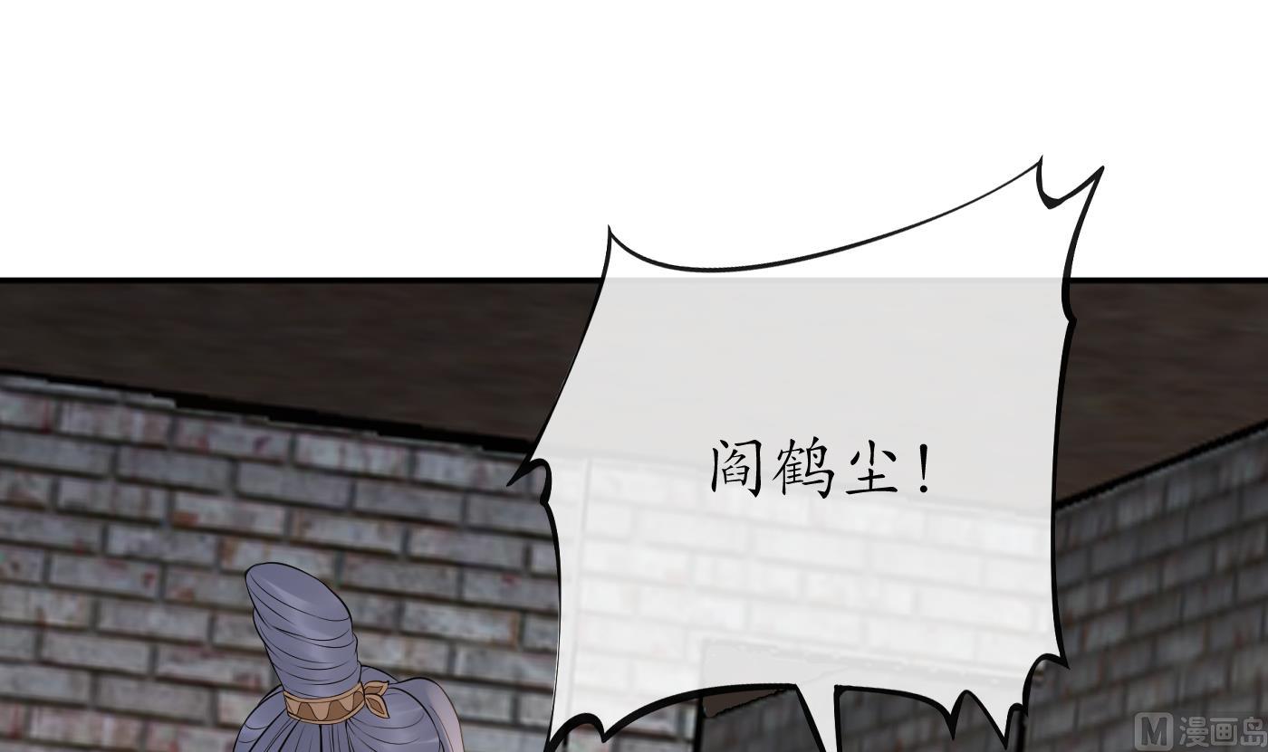 第71话 担心我？5