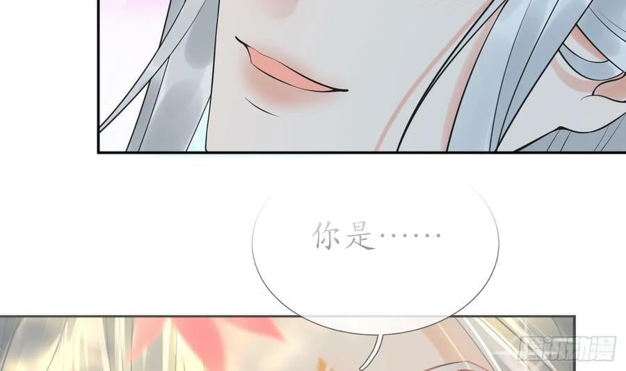第153话 打死也要做师尊98