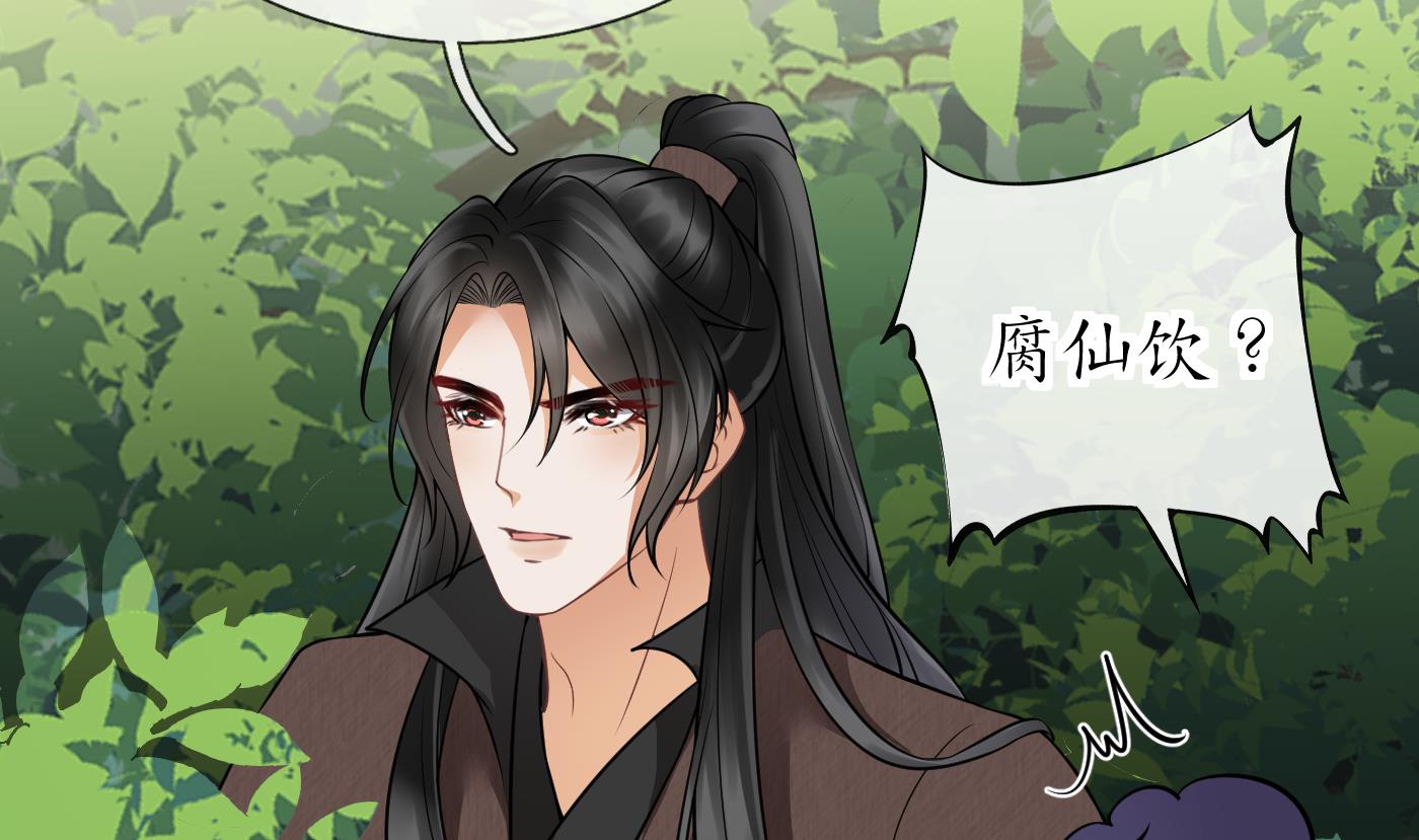 第23话 师尊，吃55