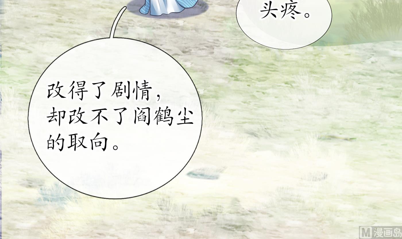 第29话 尺度惊人20