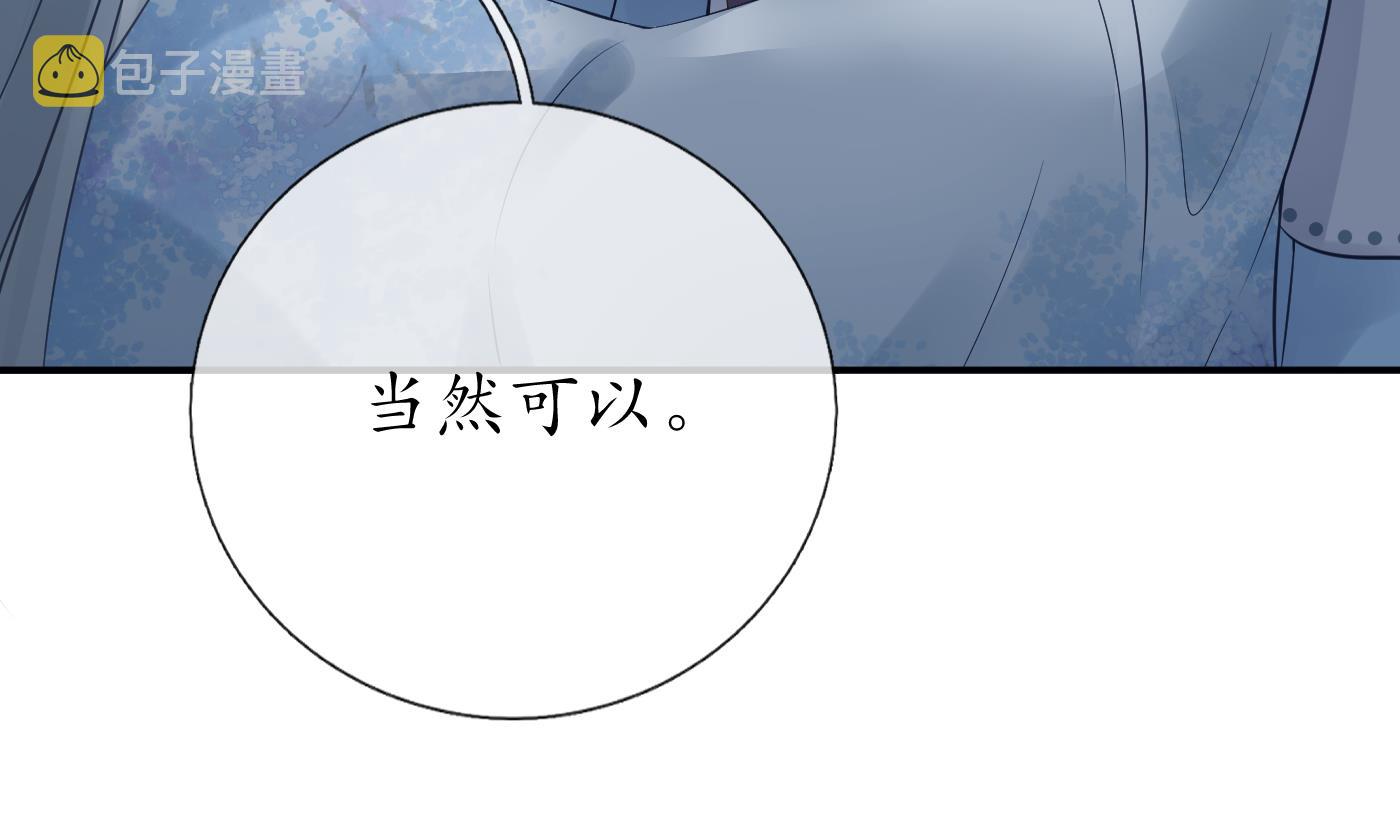 第50话 为师带你飞21