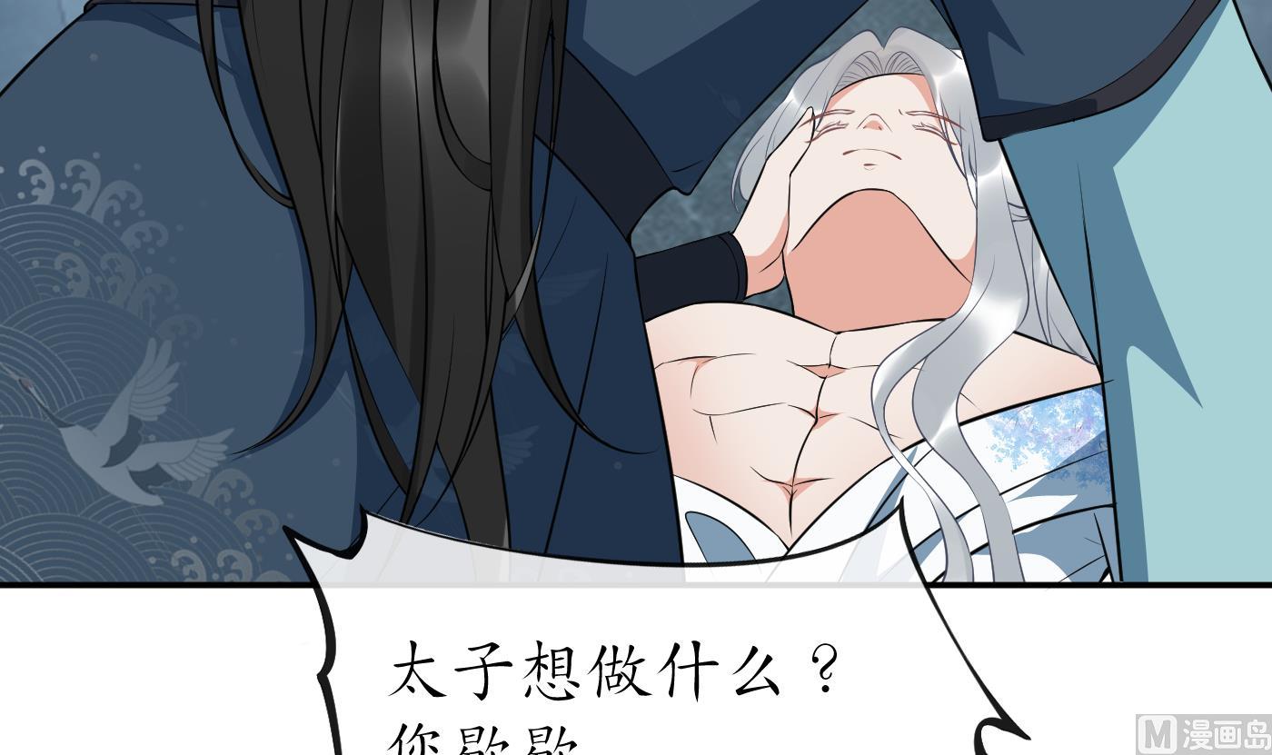 第87话 肌肤相贴71