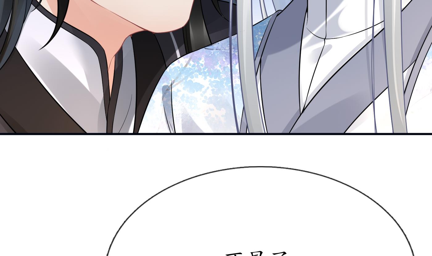 第60话 给心上人的包子？72