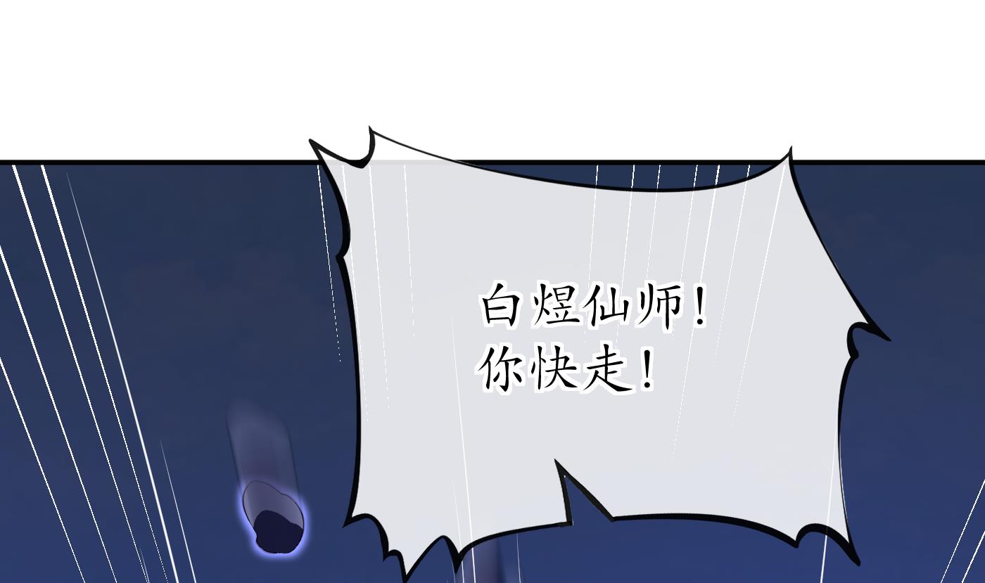 第104话 对你动心了40