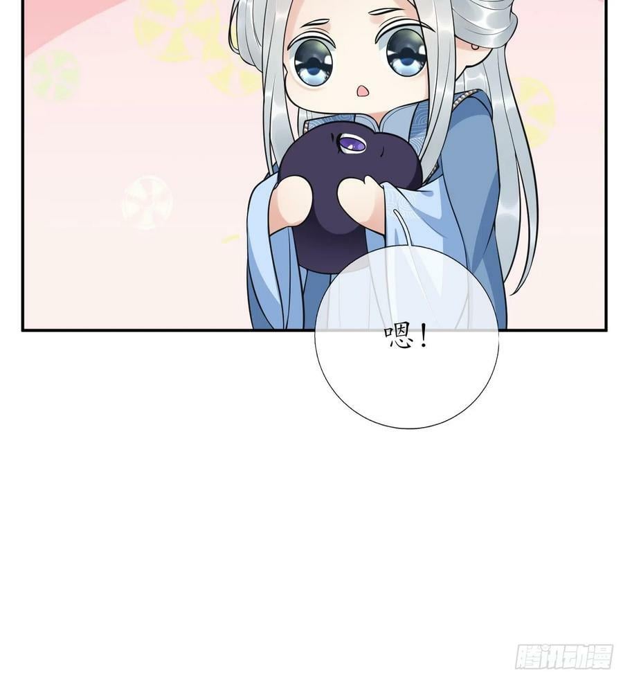 第138话 我找师尊53