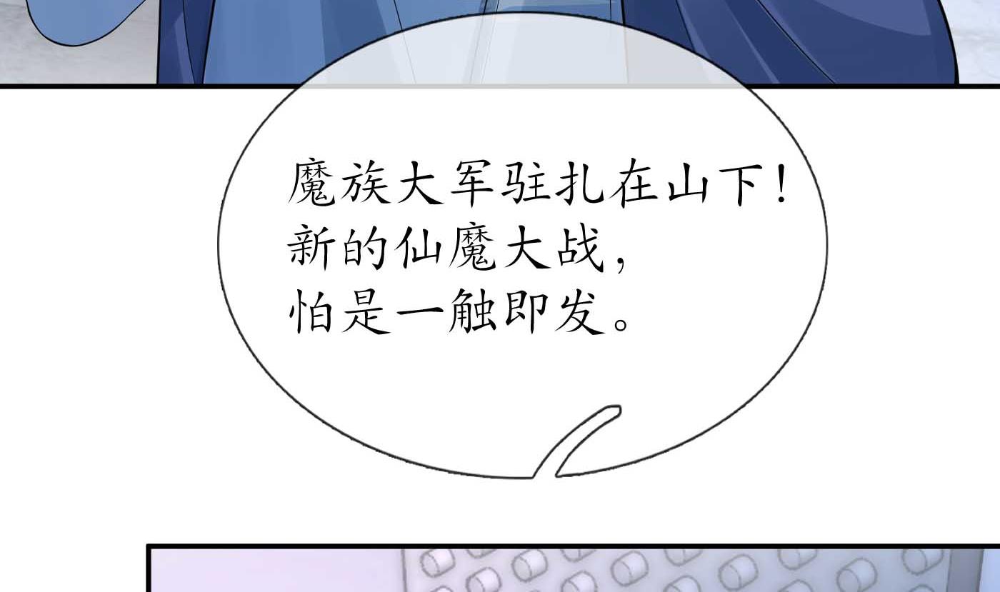第101话 跟我走！22