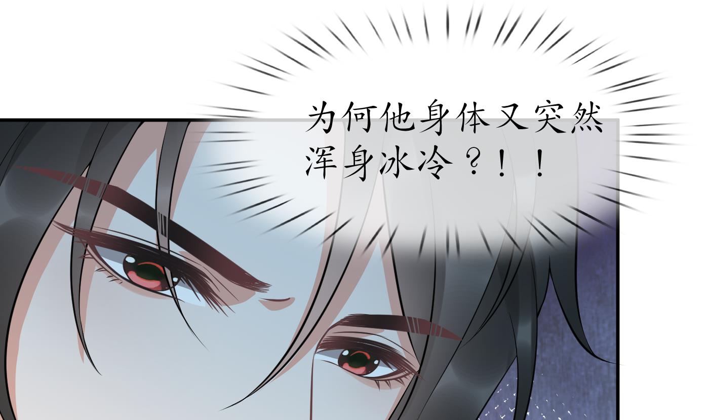 第87话 肌肤相贴10