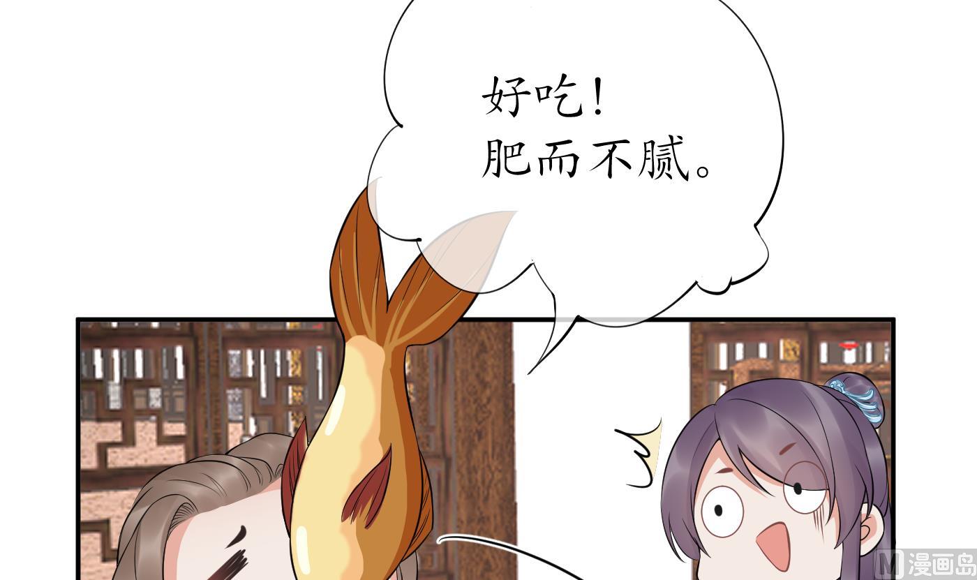第81话 小东西，跟我走41