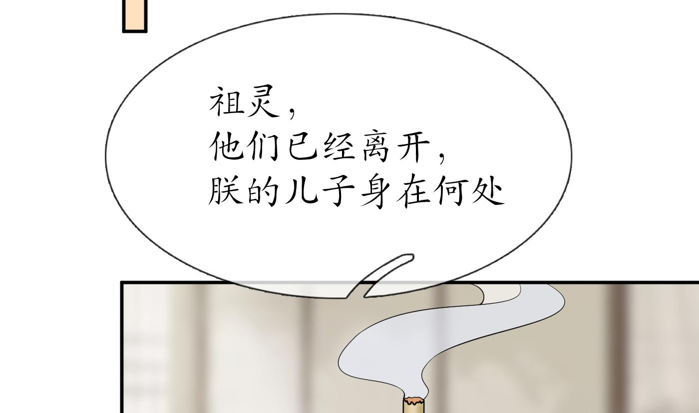 第63话太让为师失望64