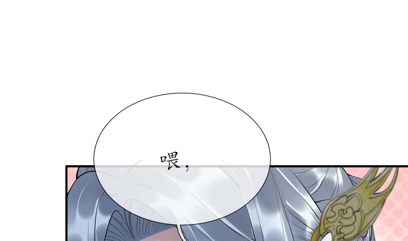 第123话 要不要……63