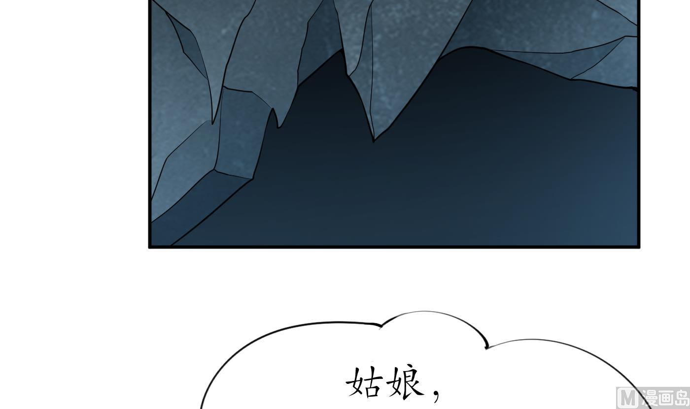 第89话 第一次，感觉不错44