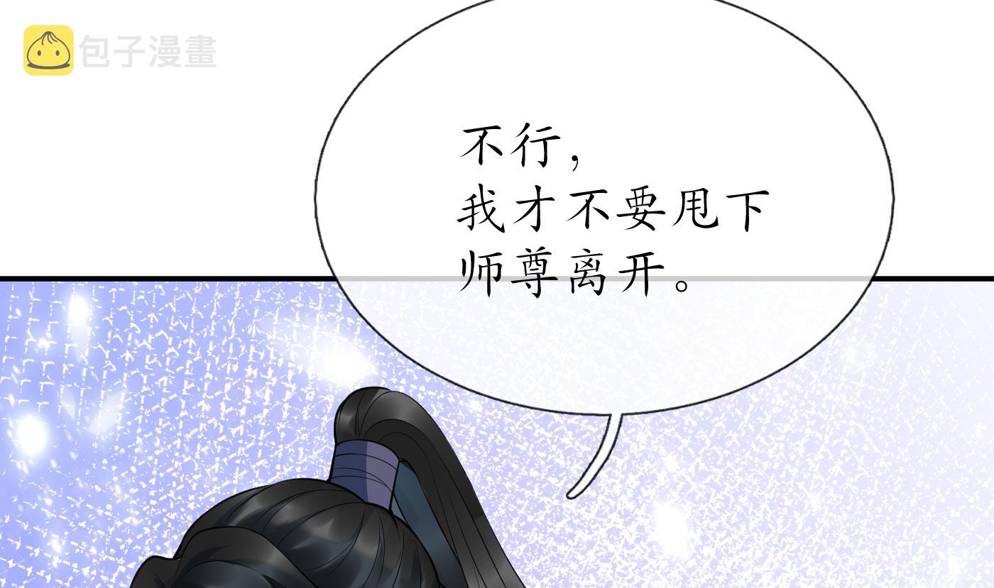 第130话 狗男男！28