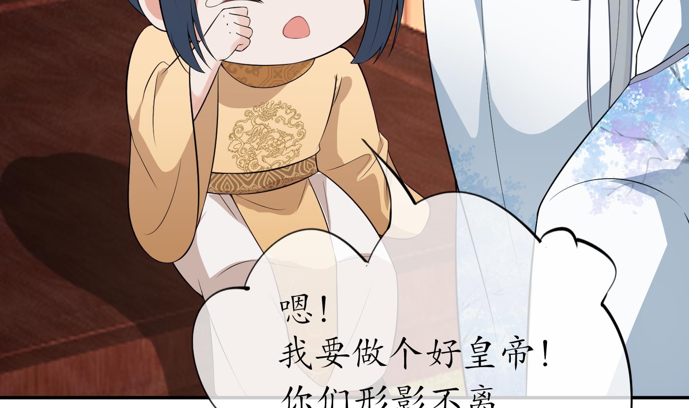 第83话 祝你们长长久久60